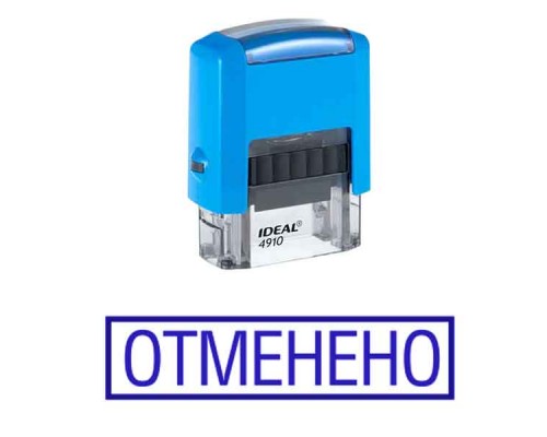 Штамп "Отменено"